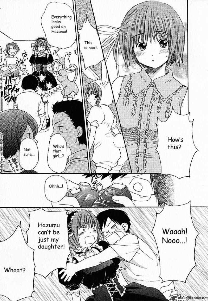 Kashimashi - Girl Meets Girl Chapter 5 #7