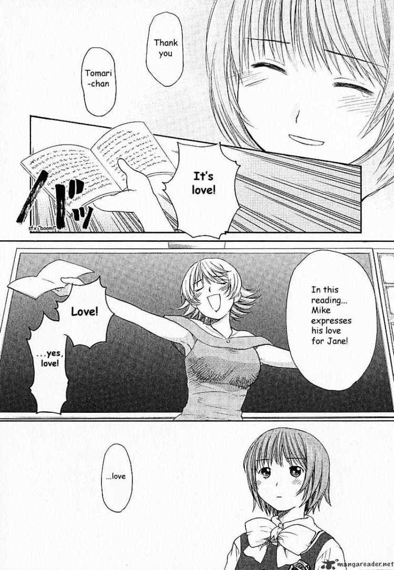 Kashimashi - Girl Meets Girl Chapter 5 #19