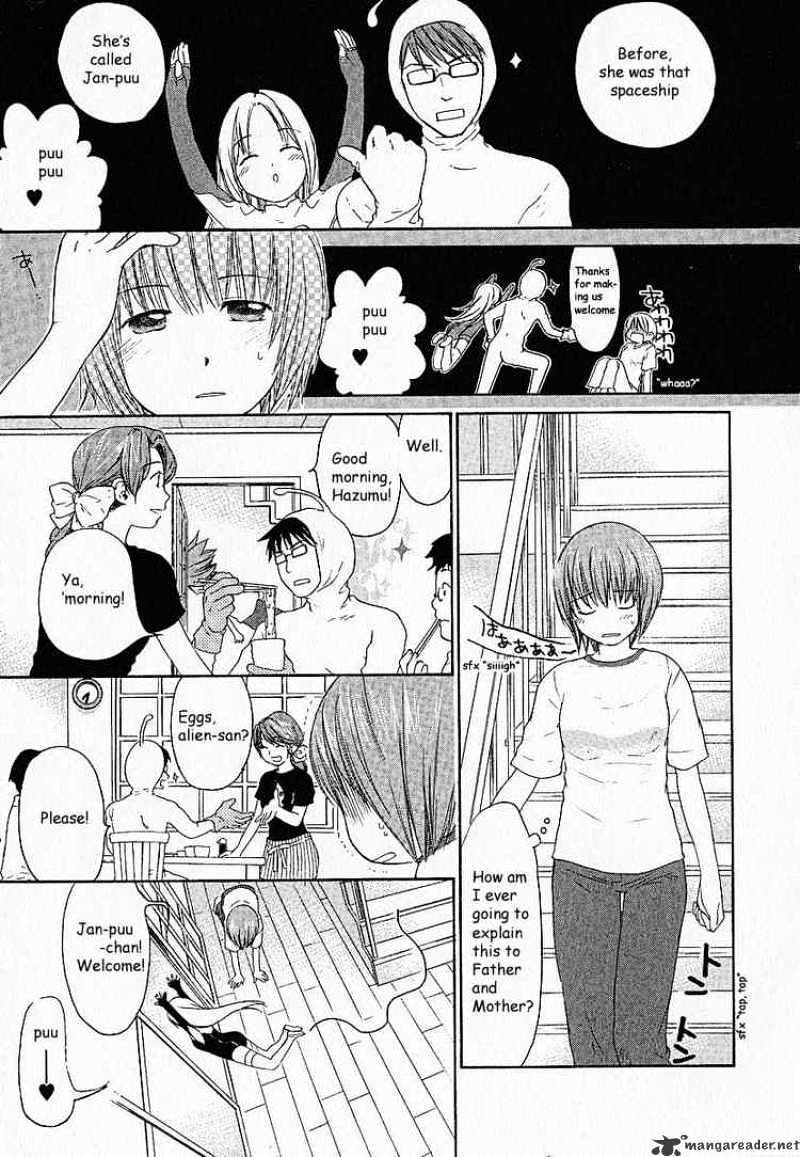 Kashimashi - Girl Meets Girl Chapter 3 #3