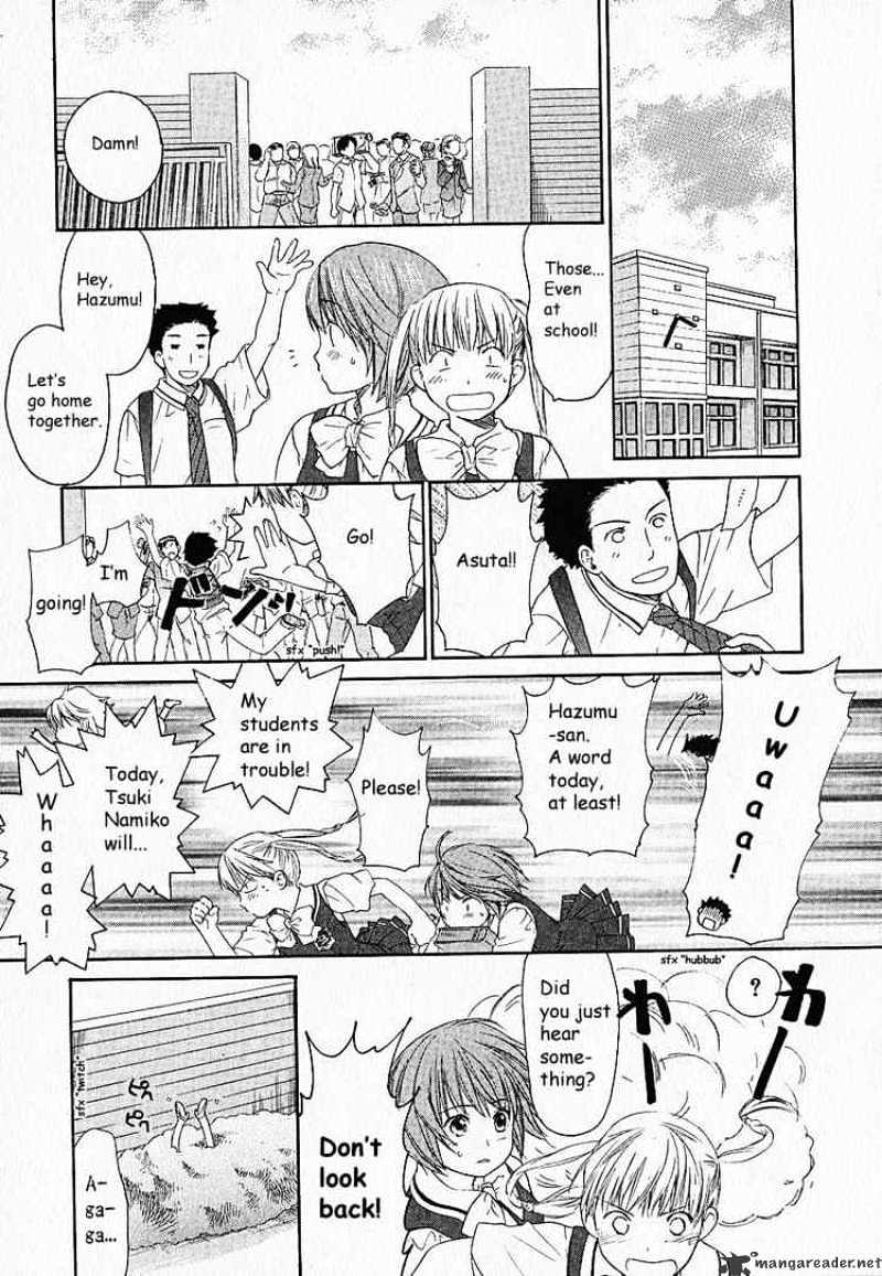 Kashimashi - Girl Meets Girl Chapter 3 #9