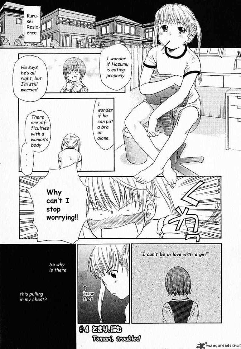 Kashimashi - Girl Meets Girl Chapter 3 #25