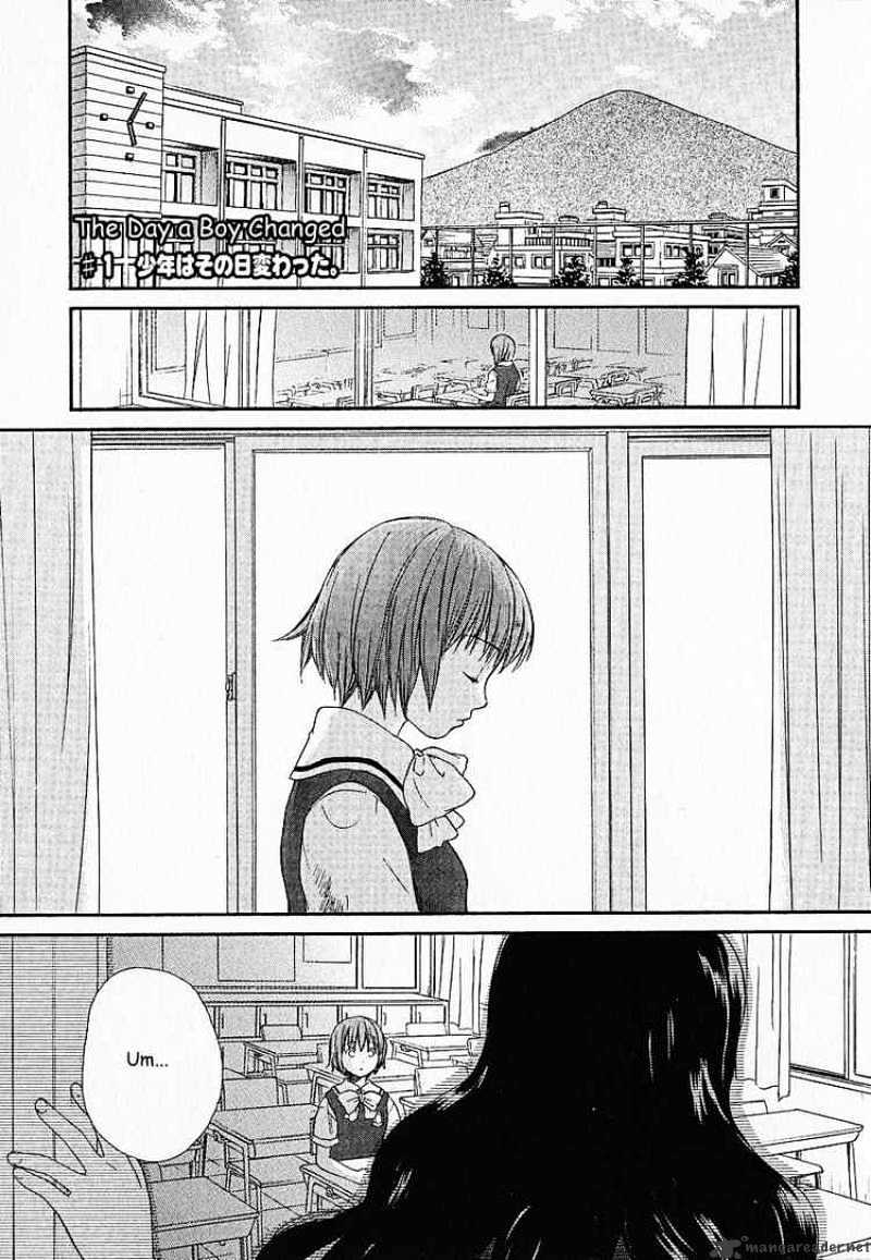 Kashimashi - Girl Meets Girl Chapter 1 #3