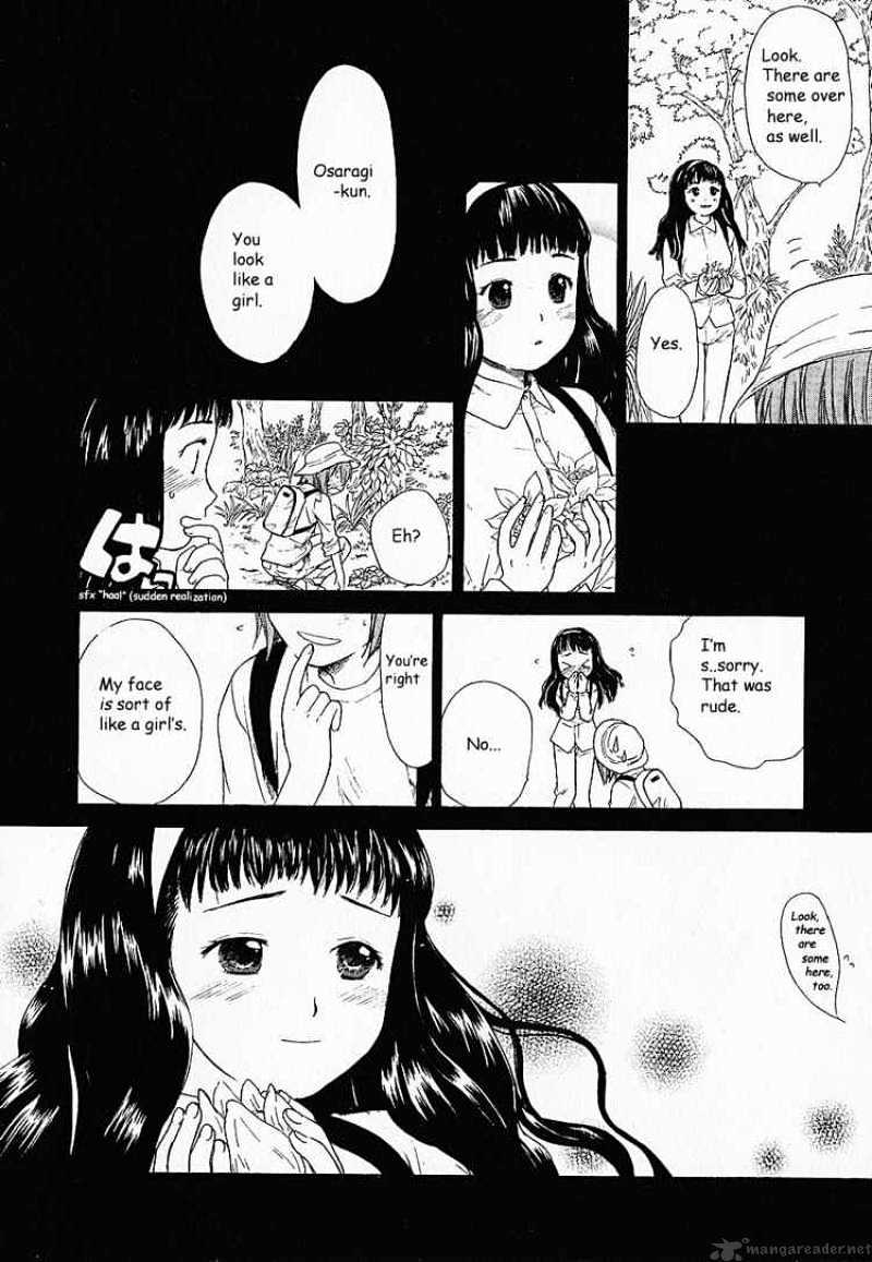 Kashimashi - Girl Meets Girl Chapter 1 #11