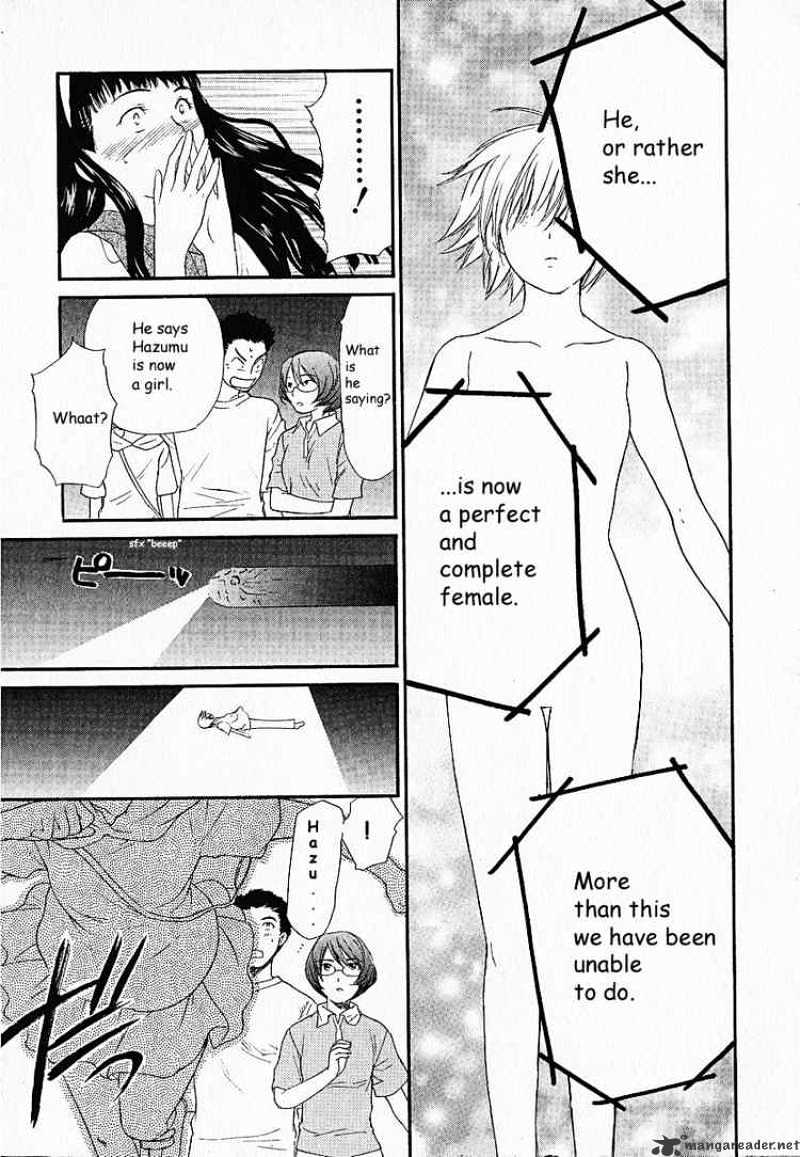 Kashimashi - Girl Meets Girl Chapter 1 #36