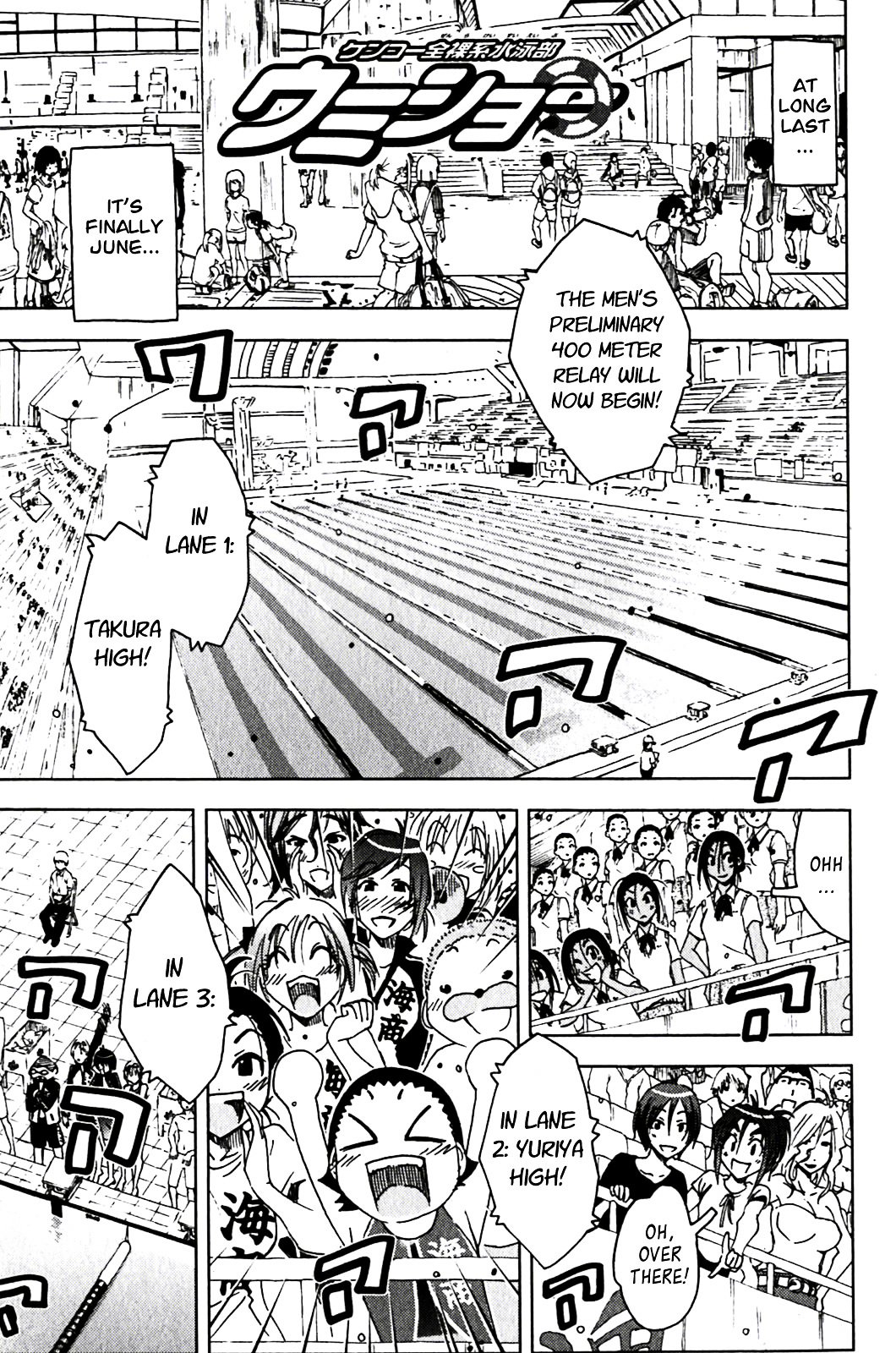 Umisho Chapter 127 #1