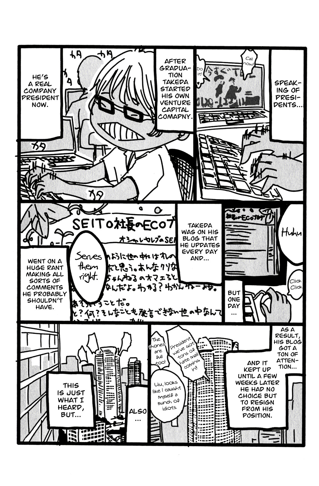 Umisho Chapter 130 #4