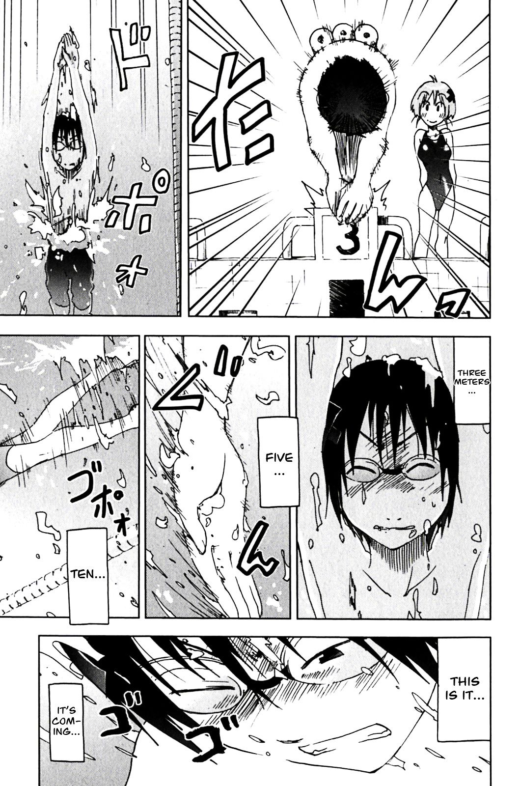 Umisho Chapter 124 #9