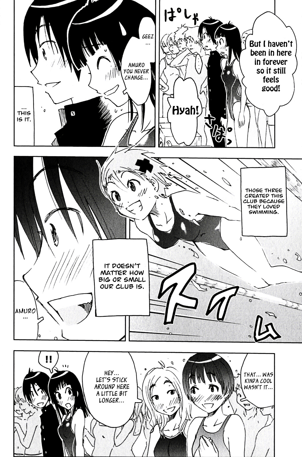 Umisho Chapter 123 #8