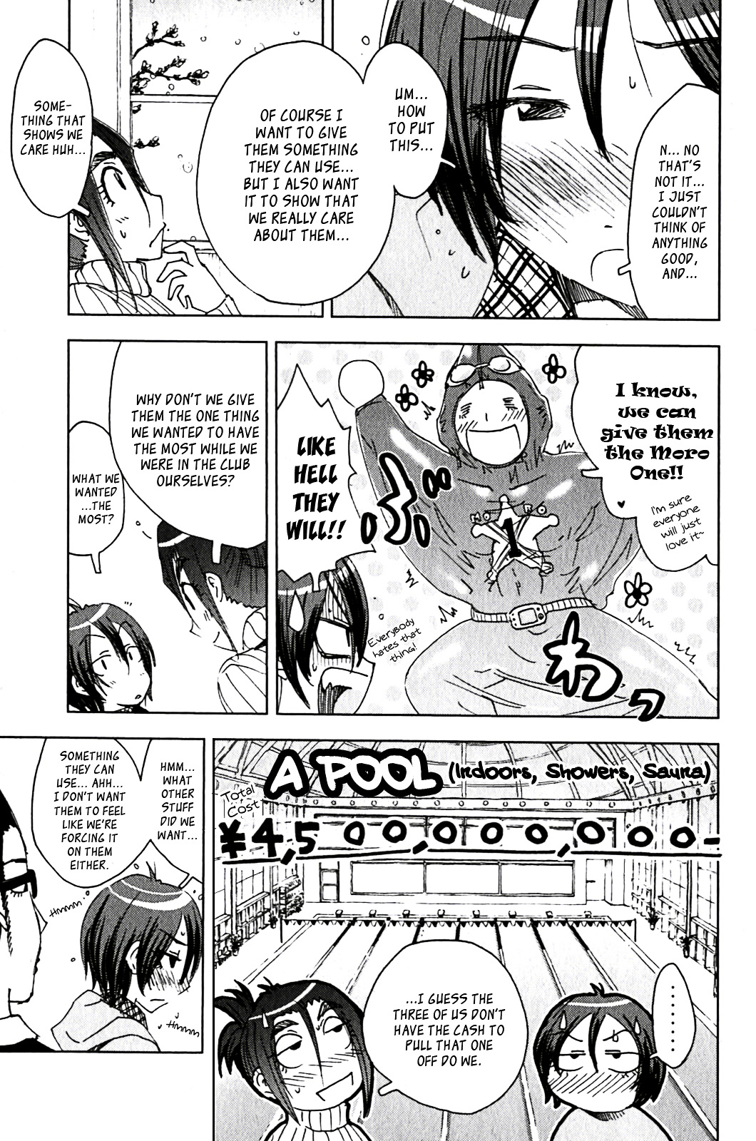 Umisho Chapter 120 #3