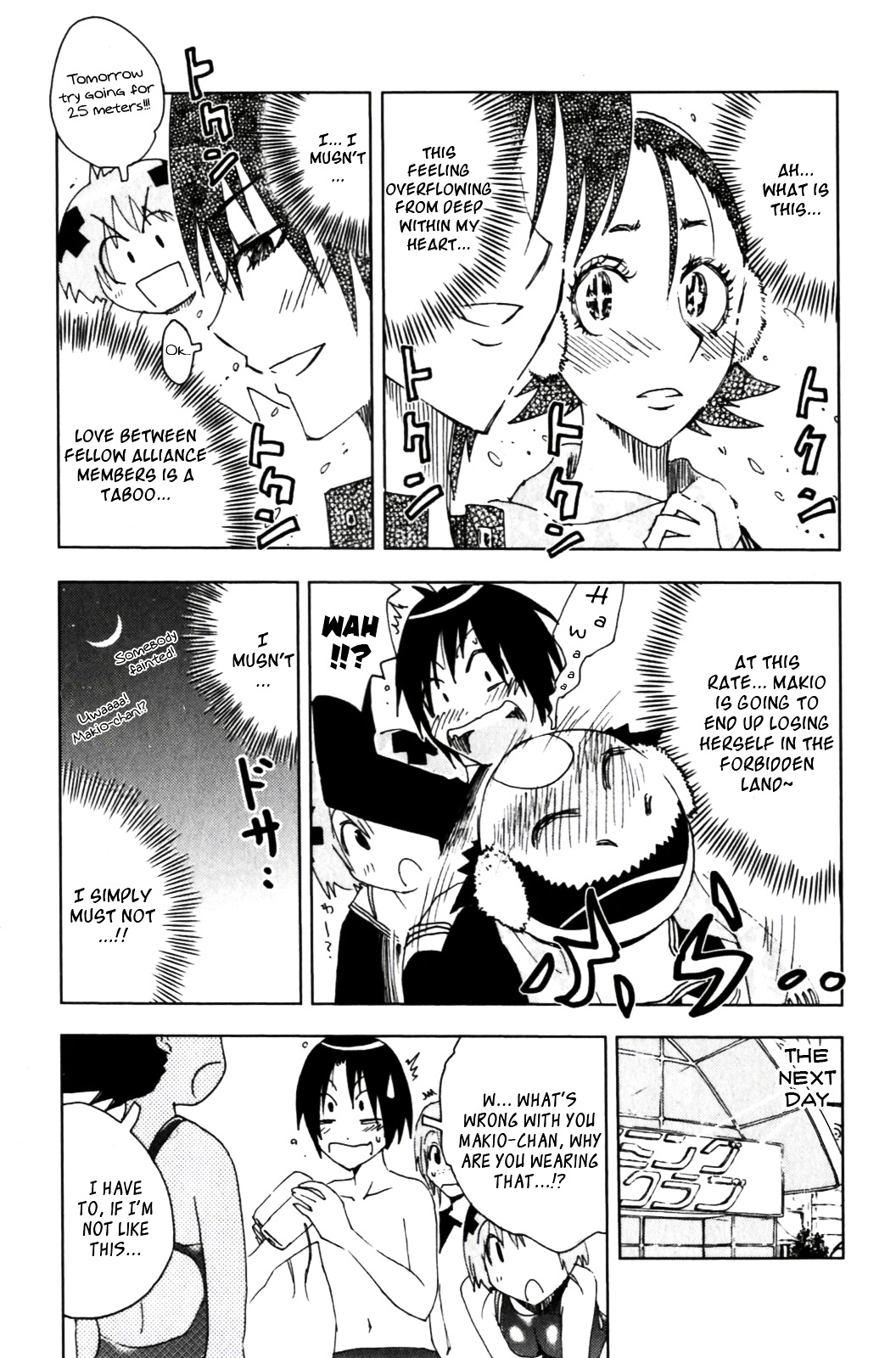 Umisho Chapter 118 #5