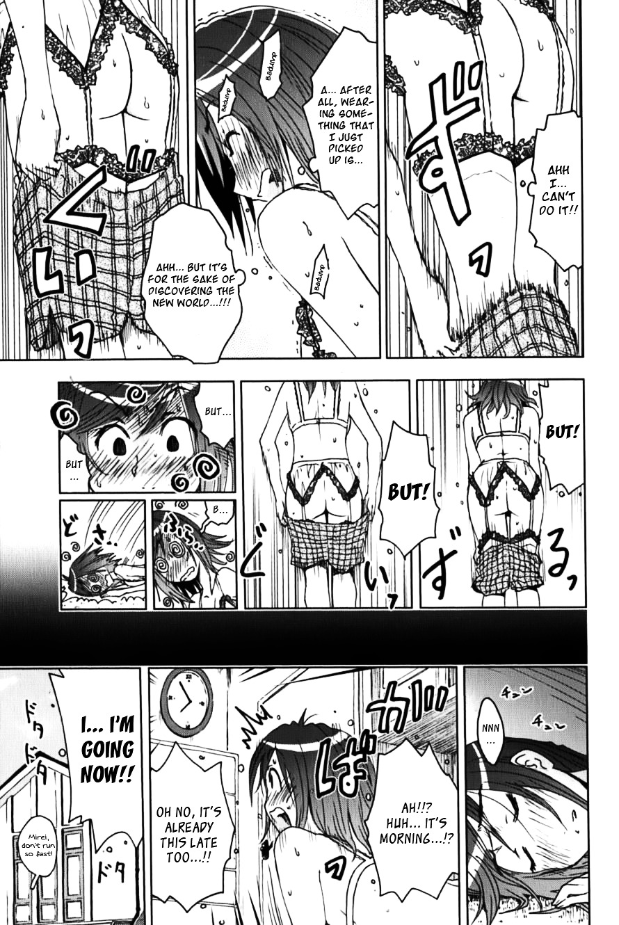 Umisho Chapter 112 #9