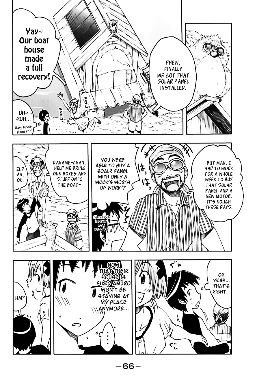 Umisho Chapter 108 #2