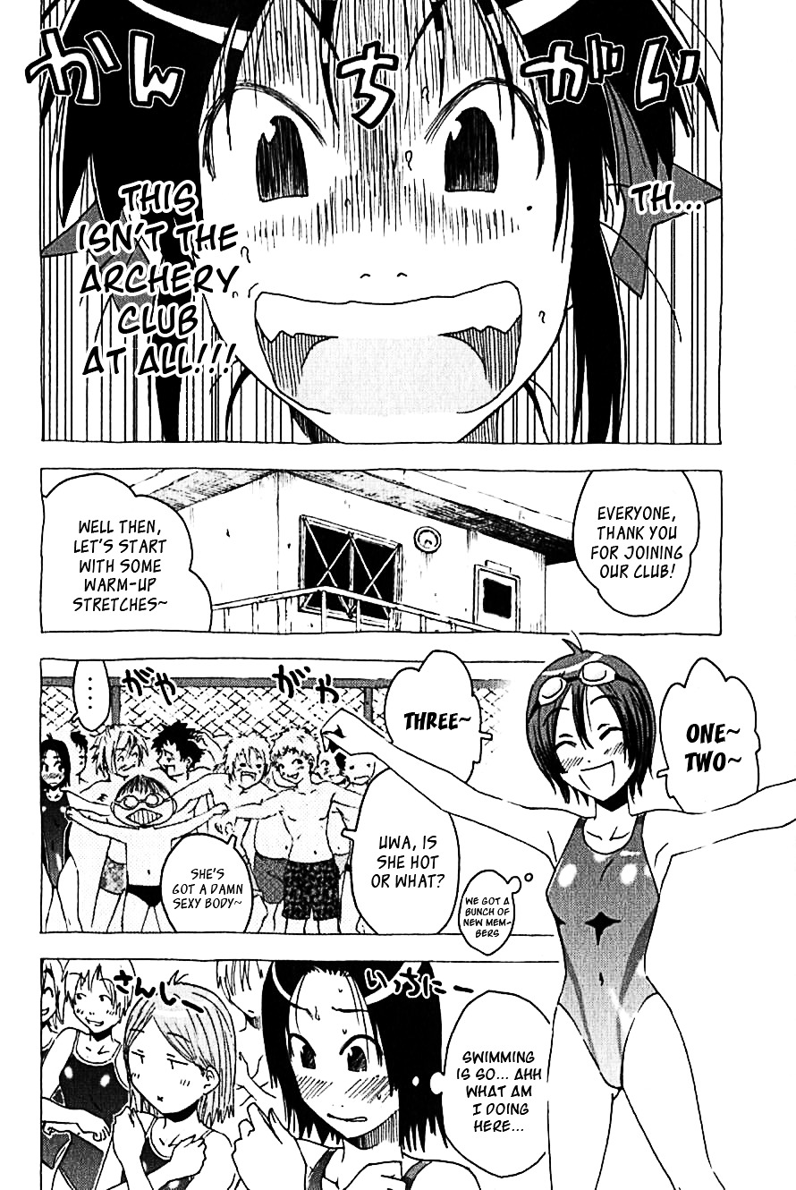 Umisho Chapter 107 #6