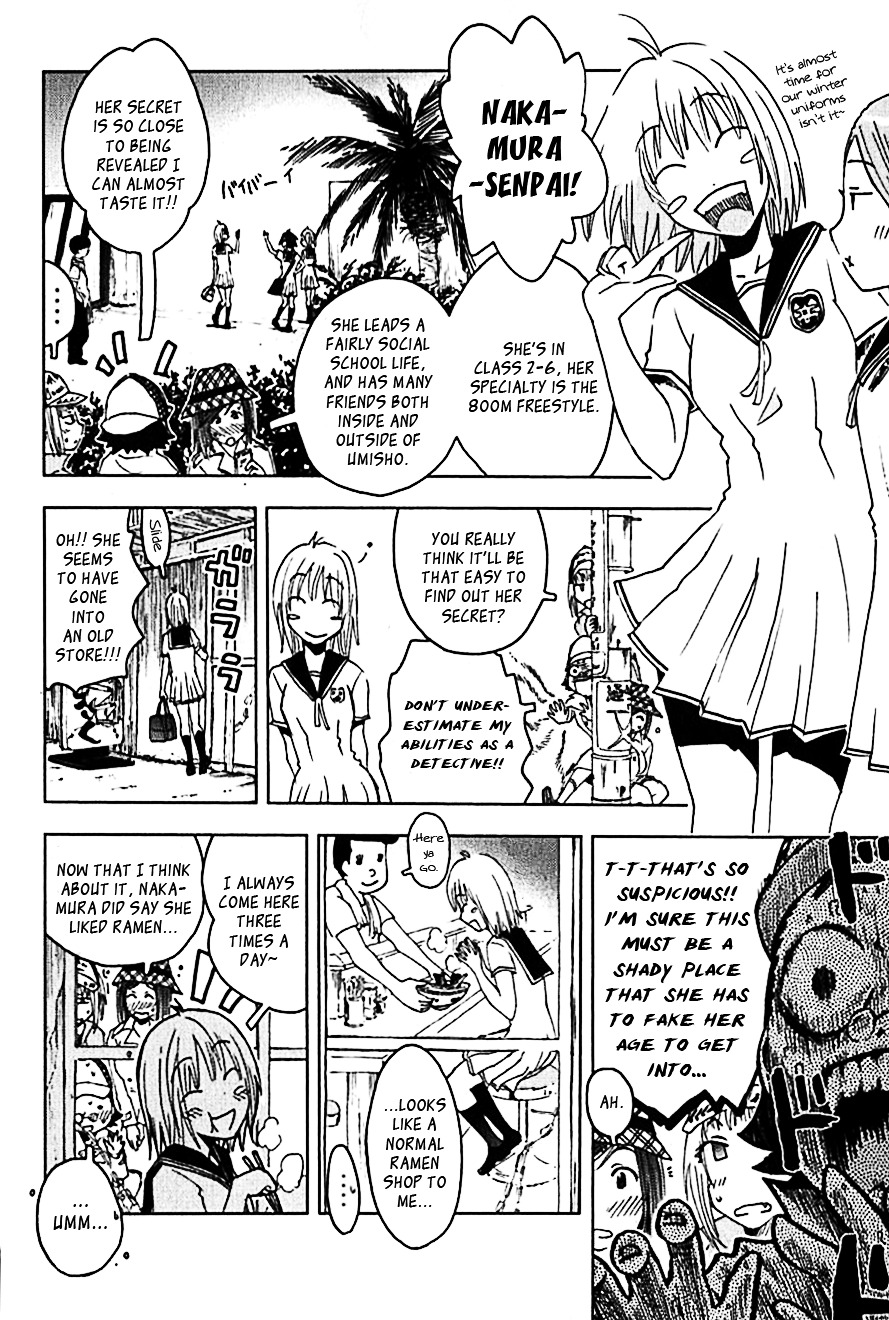 Umisho Chapter 105 #2