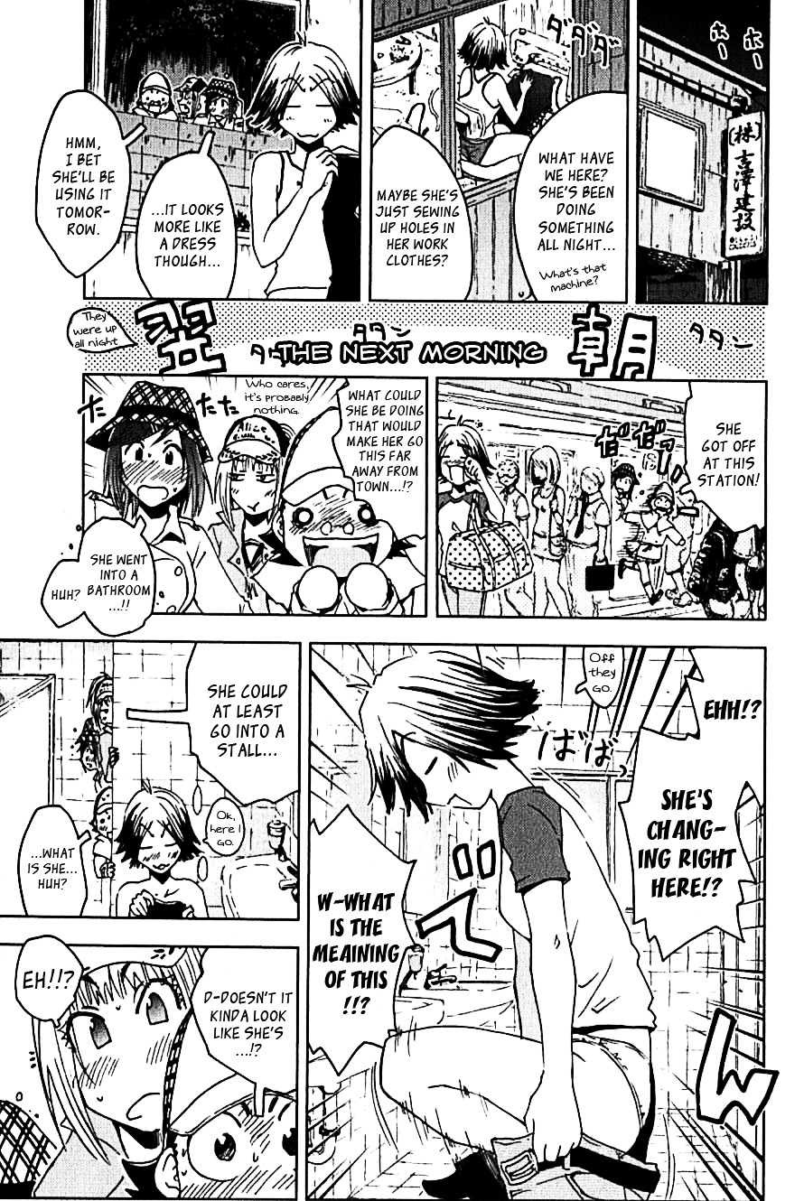 Umisho Chapter 105 #5