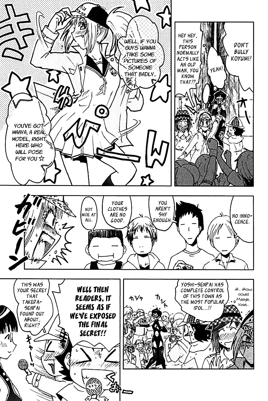 Umisho Chapter 105 #9