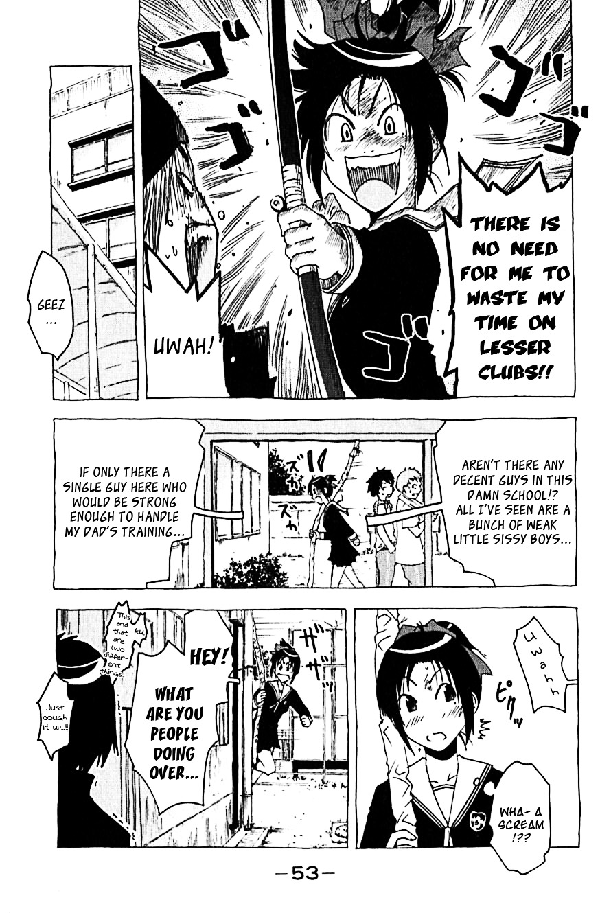 Umisho Chapter 106 #9