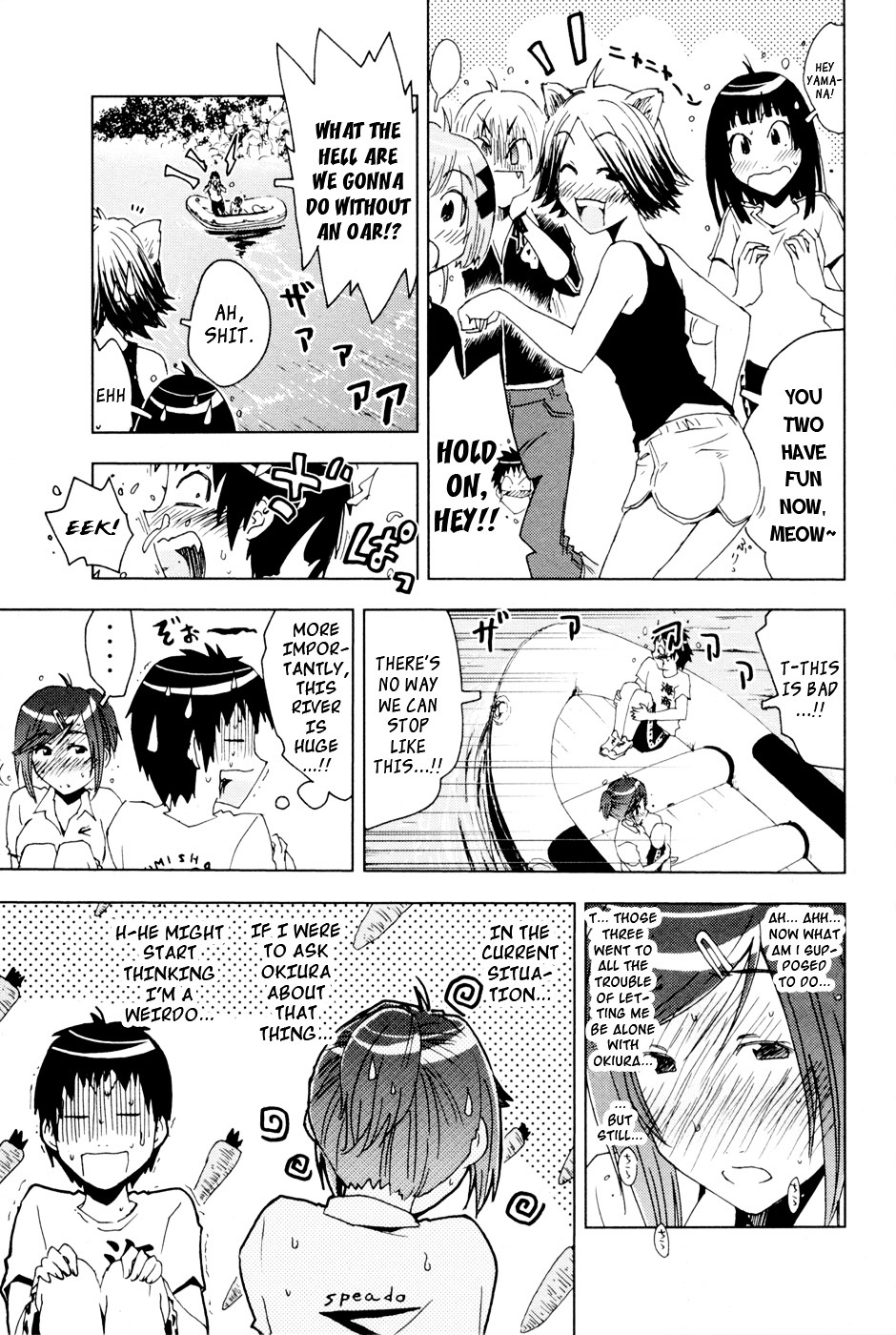 Umisho Chapter 99 #5