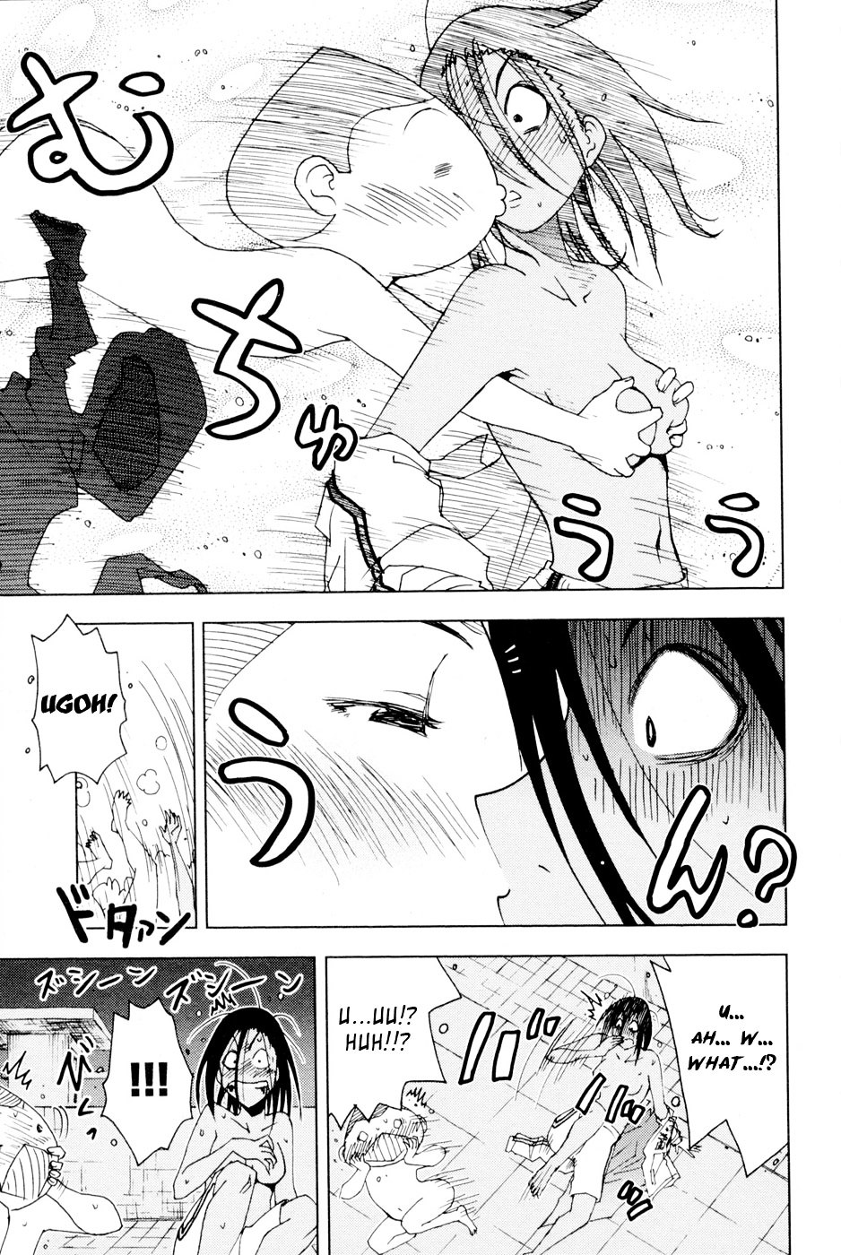 Umisho Chapter 97 #9