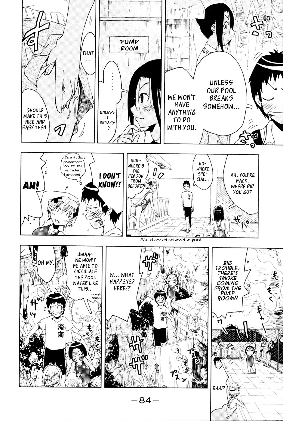 Umisho Chapter 94 #8