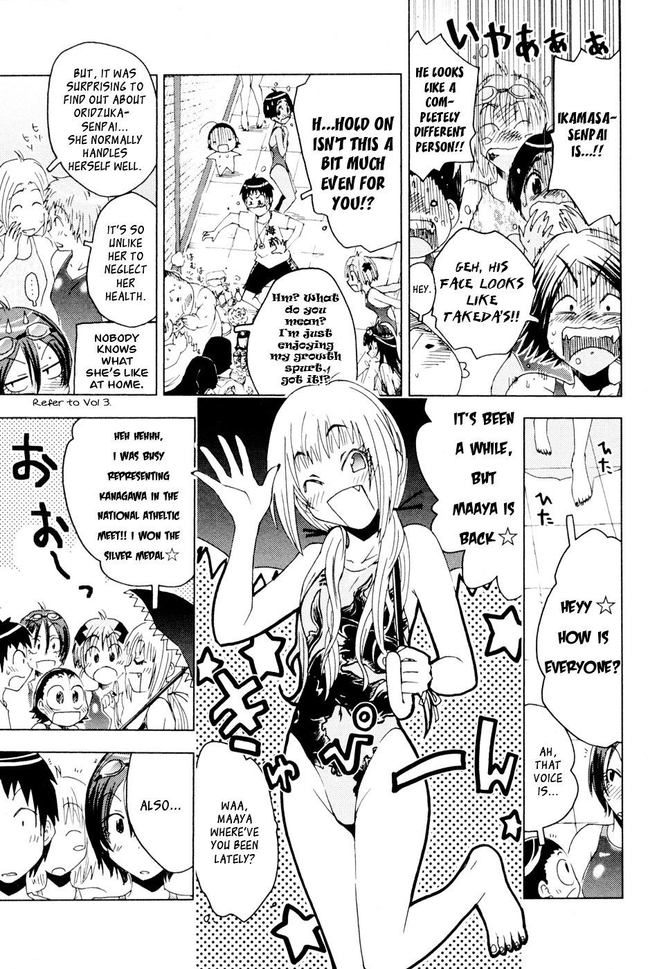 Umisho Chapter 93 #3