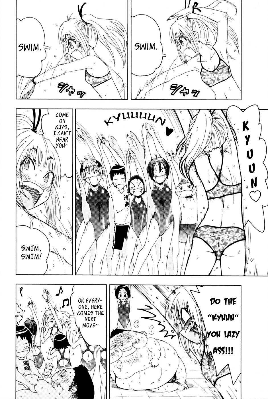 Umisho Chapter 93 #6