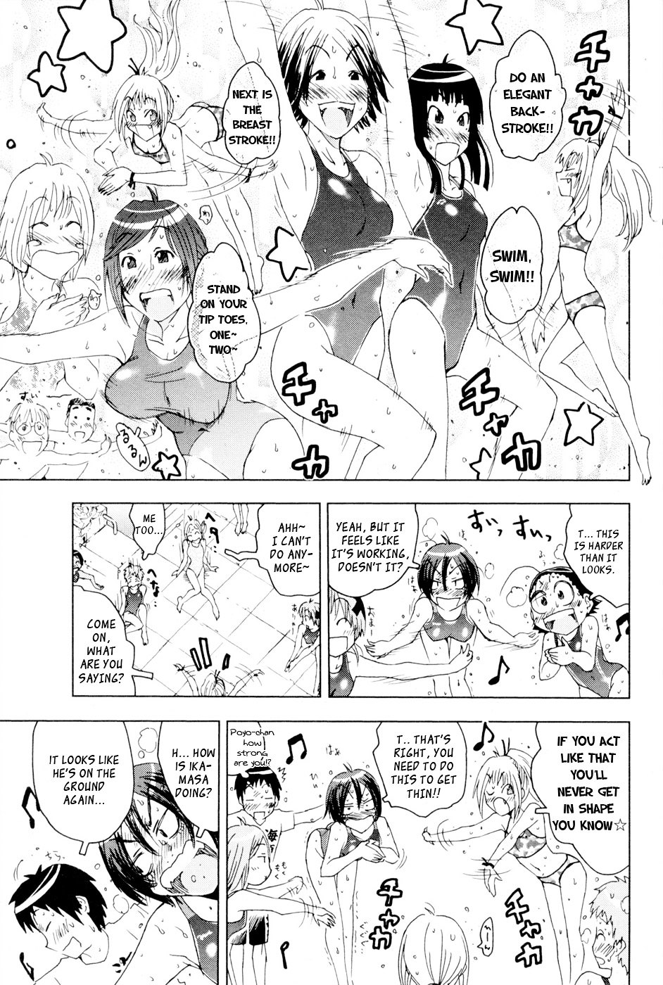 Umisho Chapter 93 #7