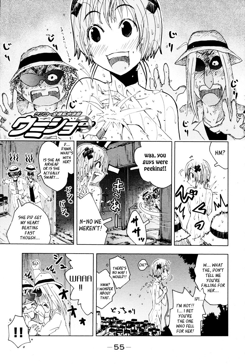 Umisho Chapter 92 #1