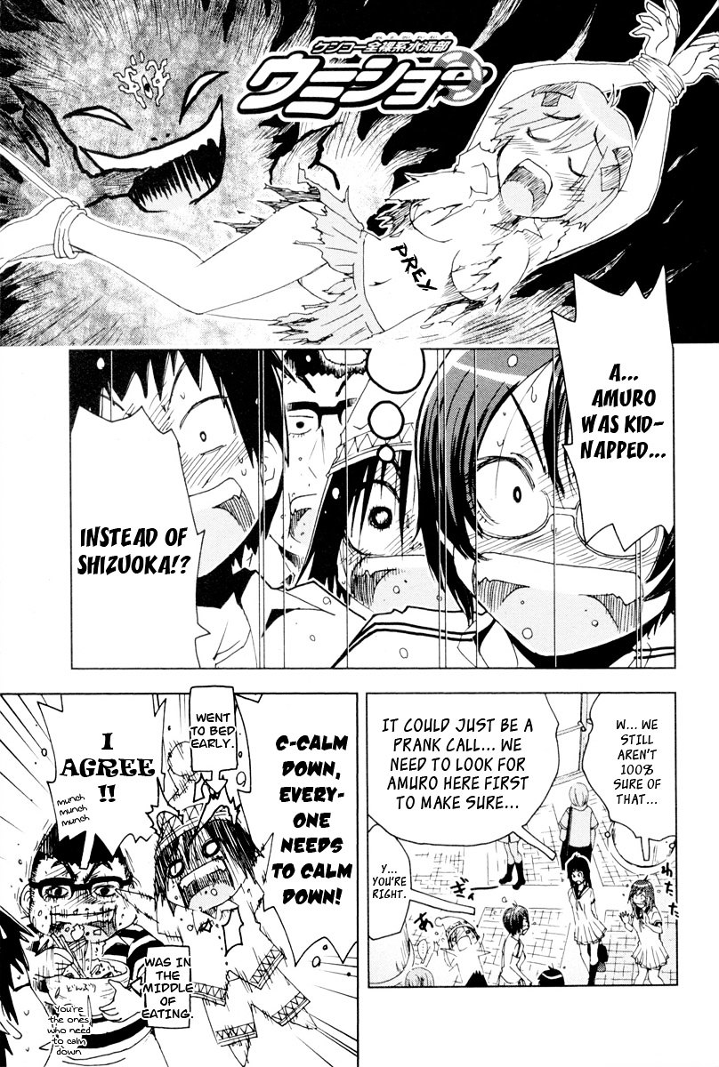 Umisho Chapter 91 #1