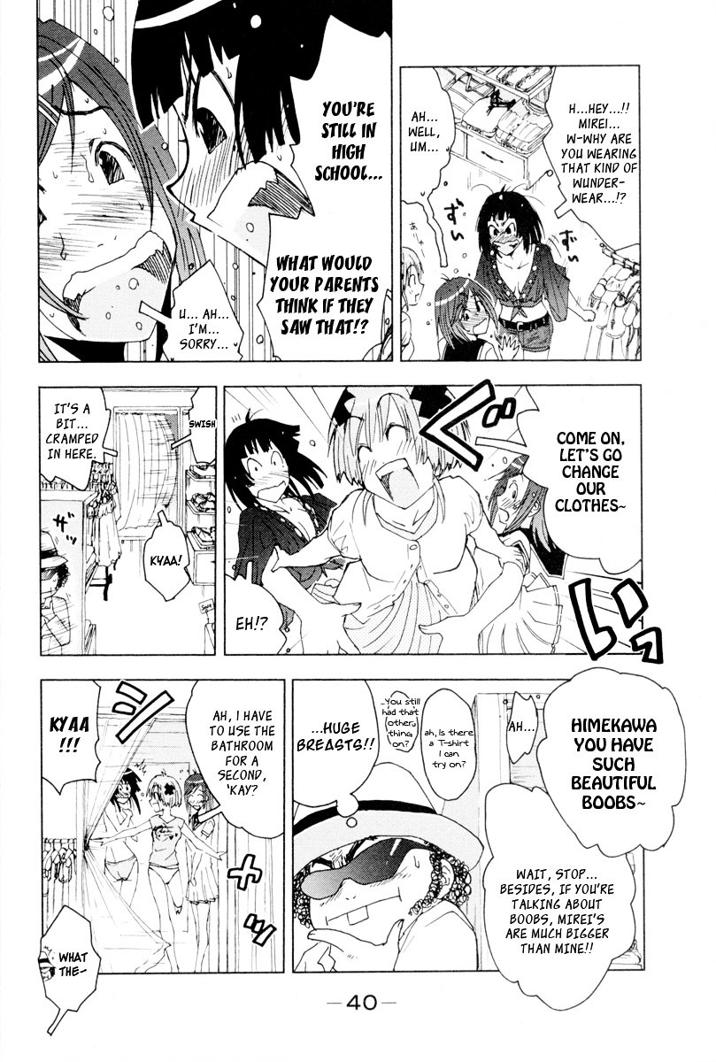 Umisho Chapter 90 #6