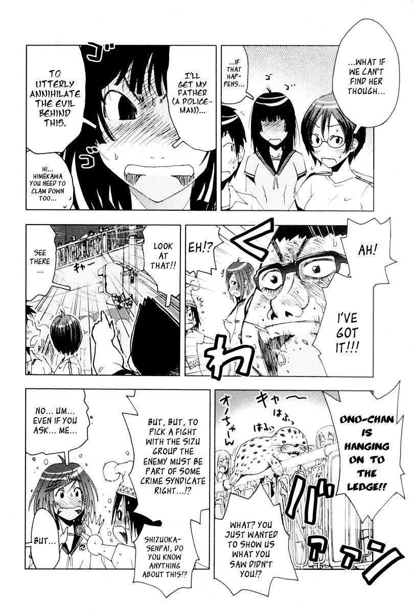 Umisho Chapter 91 #2