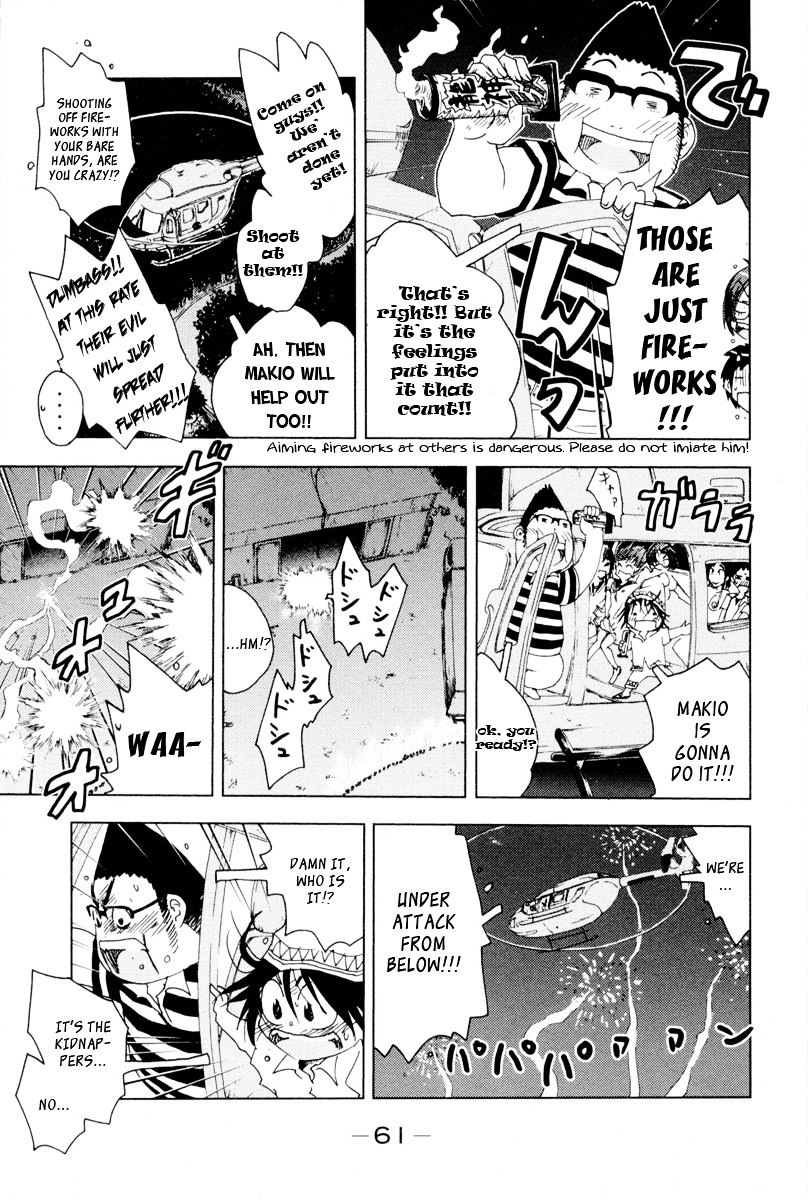 Umisho Chapter 92 #7