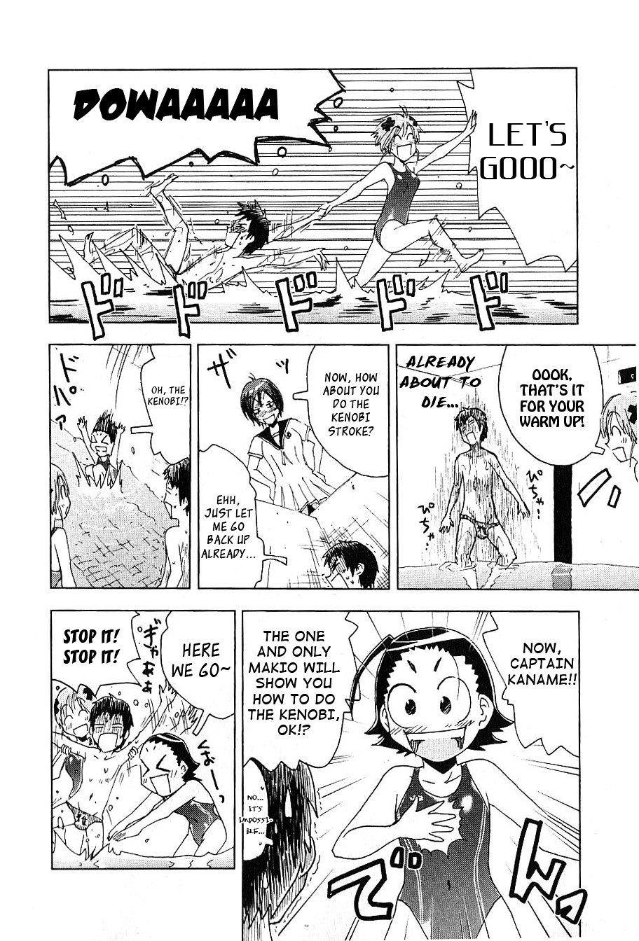 Umisho Chapter 88 #8