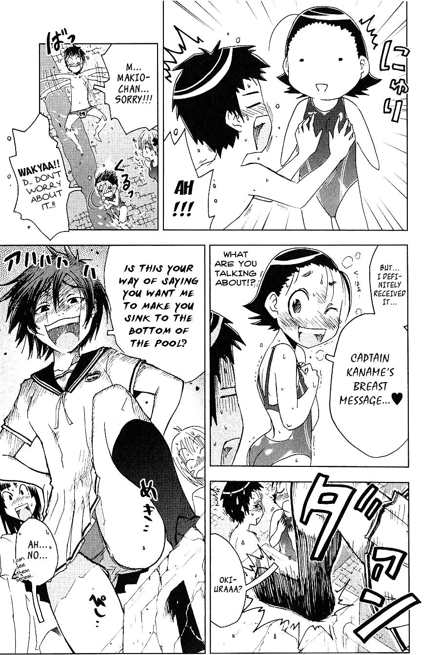 Umisho Chapter 89 #3