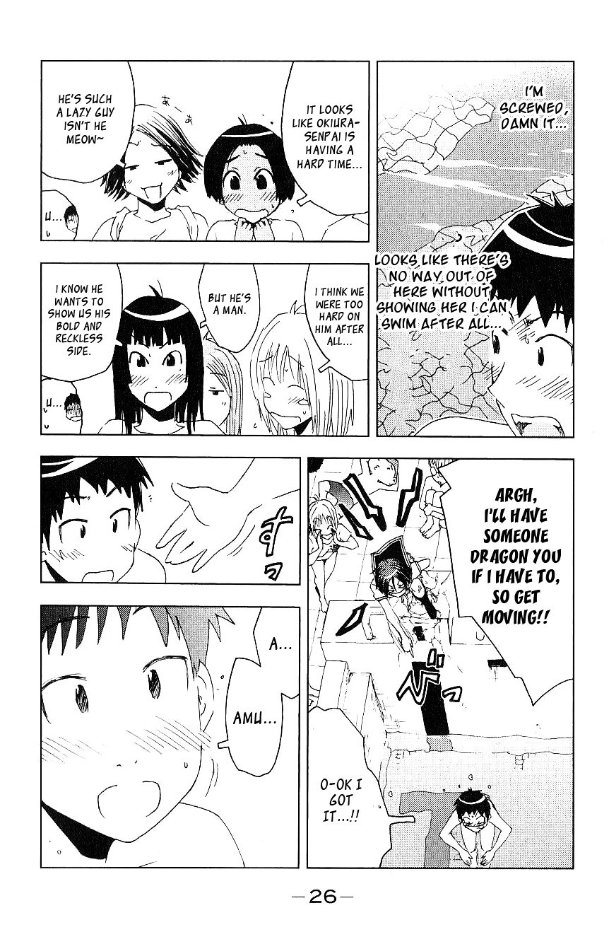 Umisho Chapter 89 #4