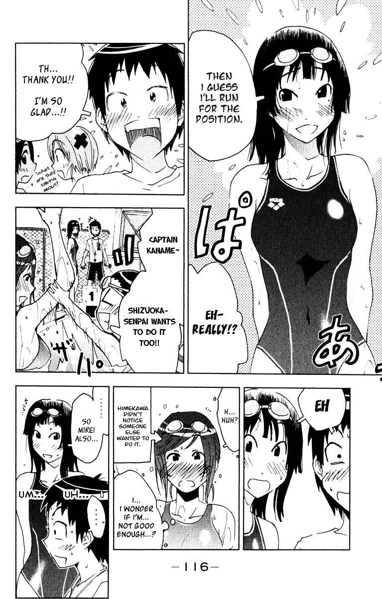 Umisho Chapter 85 #4