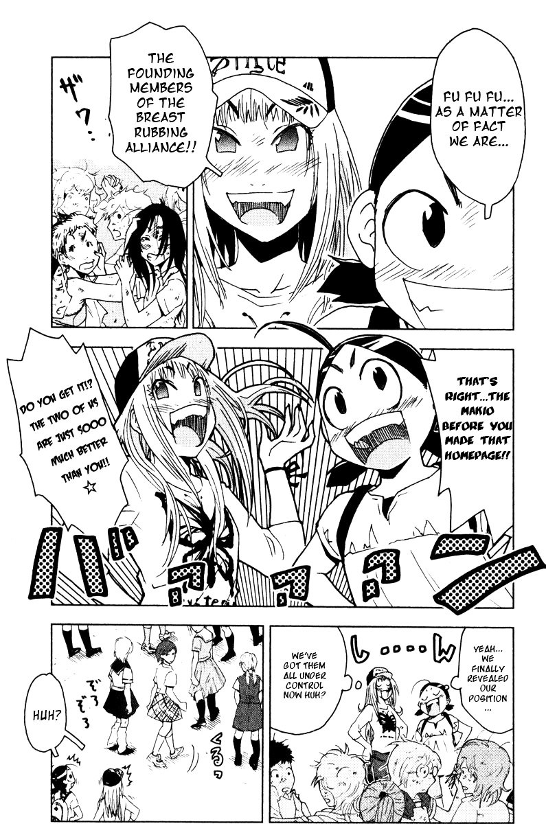 Umisho Chapter 83 #9