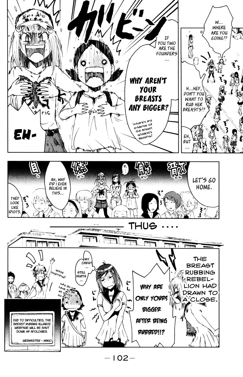 Umisho Chapter 83 #10