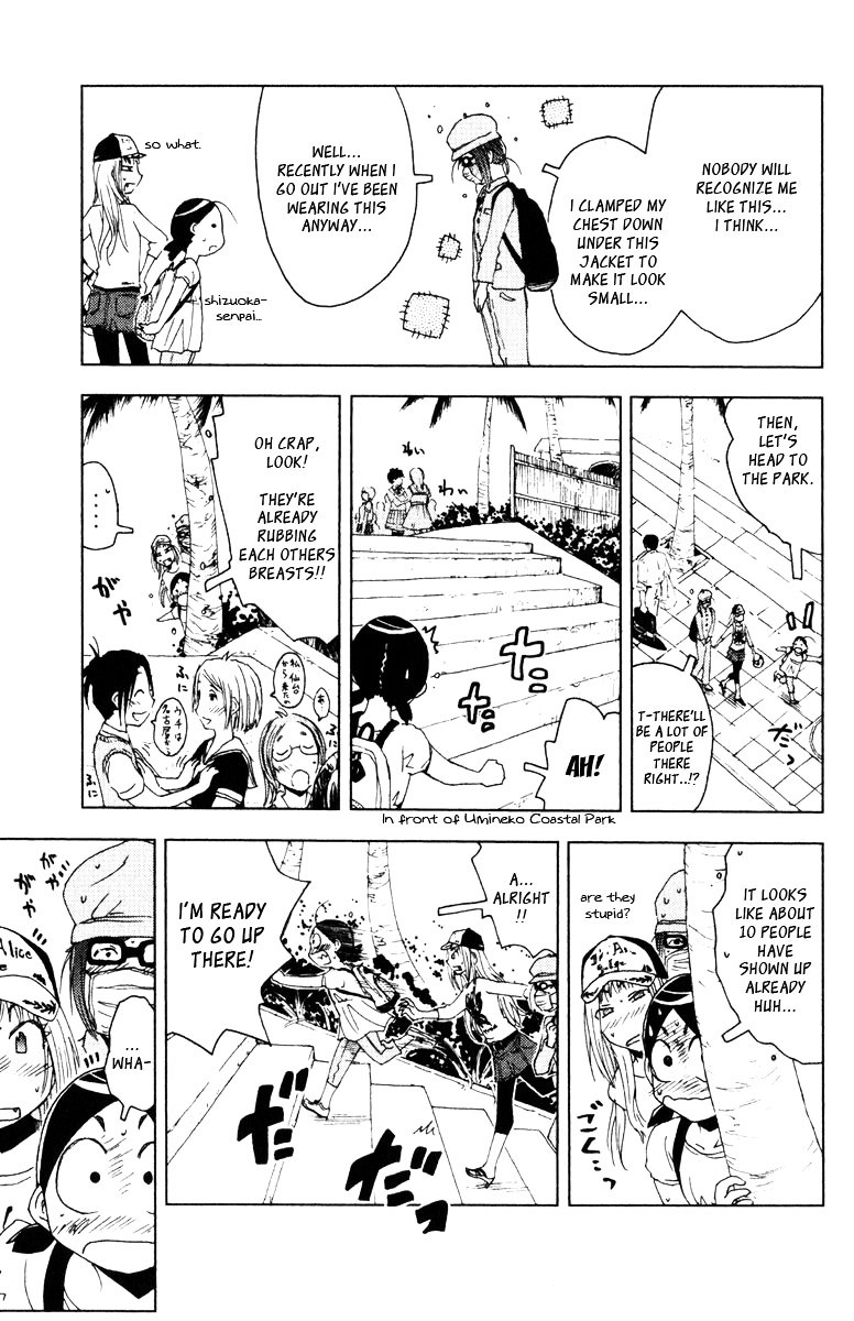 Umisho Chapter 82 #7