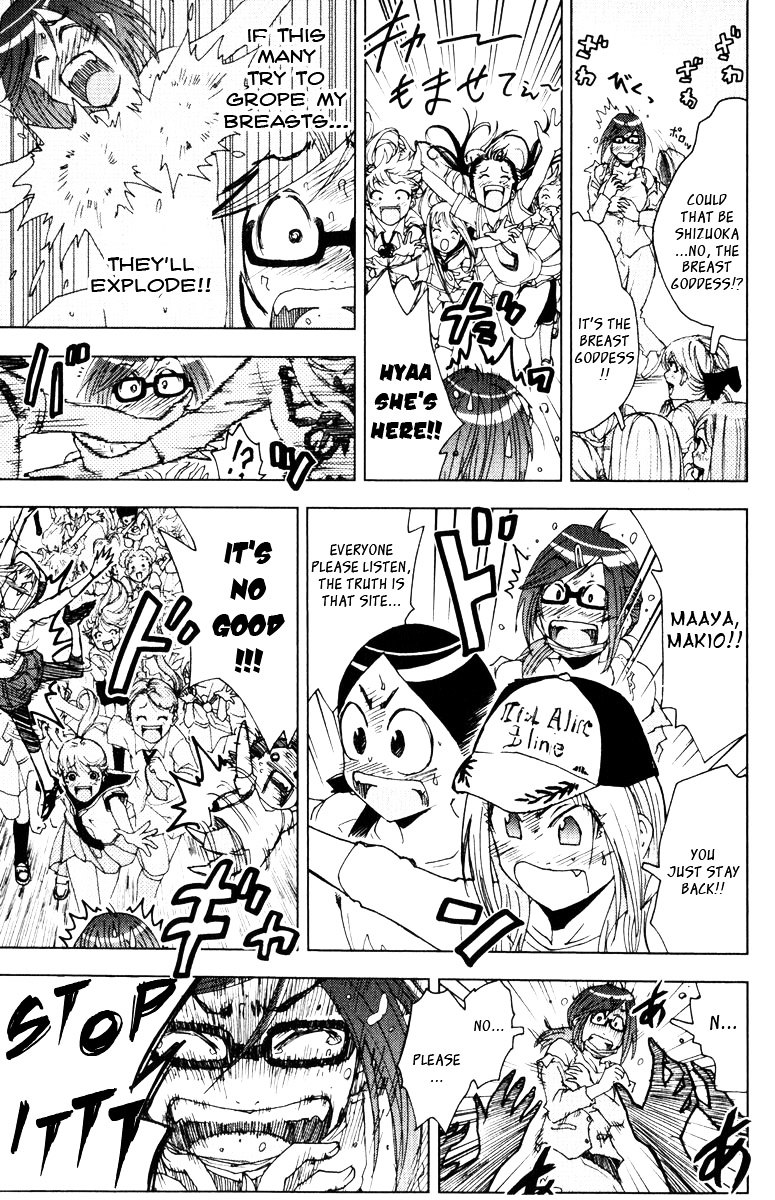 Umisho Chapter 82 #9