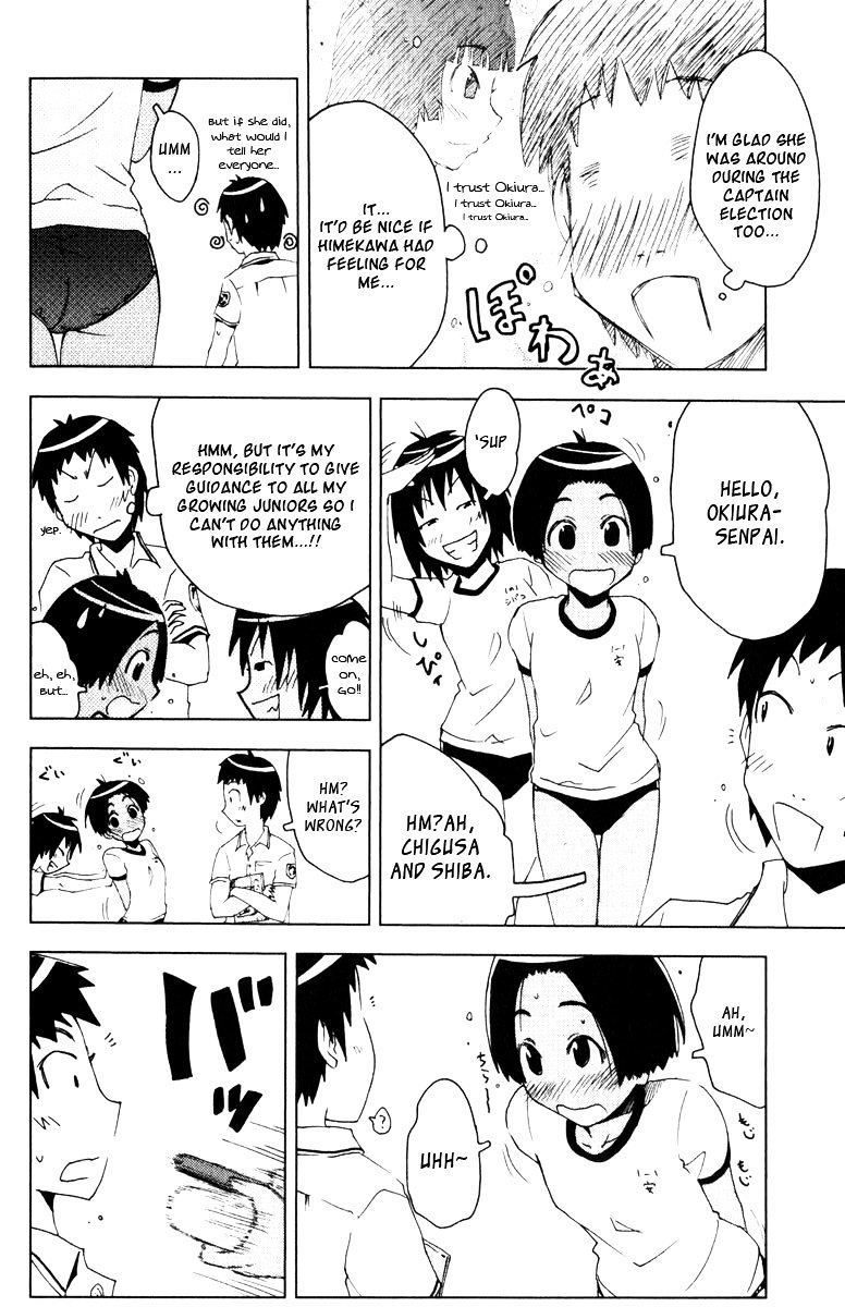 Umisho Chapter 84 #4