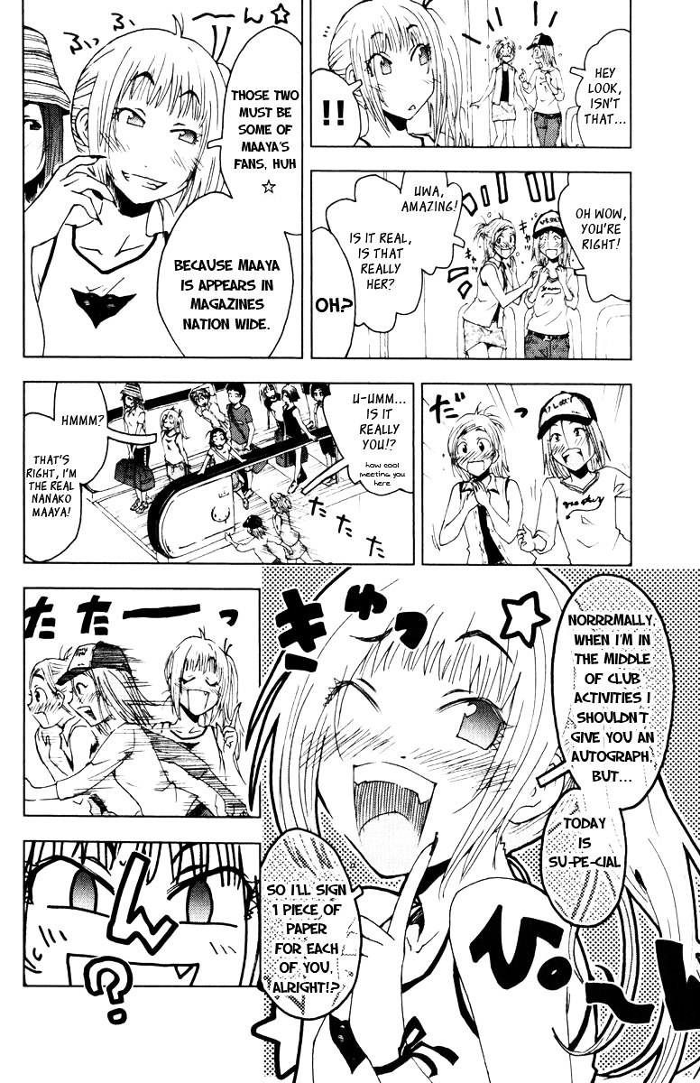 Umisho Chapter 81 #2