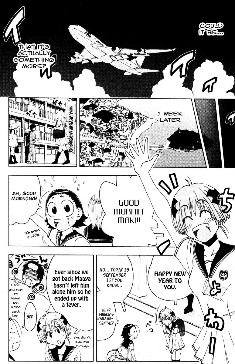 Umisho Chapter 81 #4