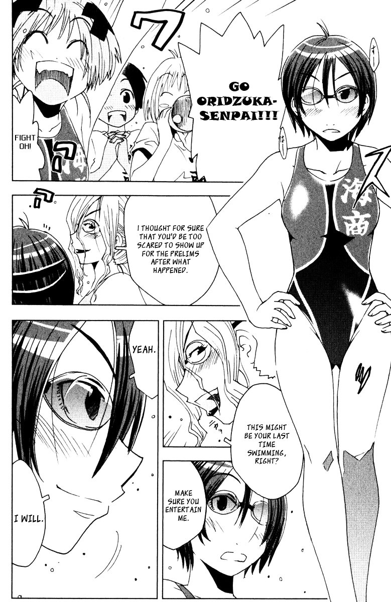 Umisho Chapter 78 #2