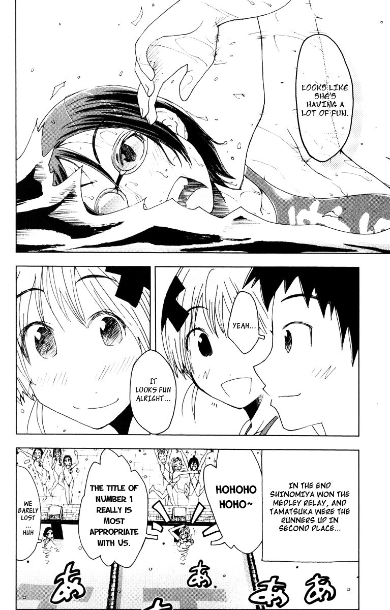 Umisho Chapter 78 #4