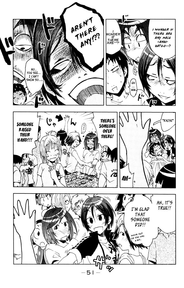 Umisho Chapter 78 #9