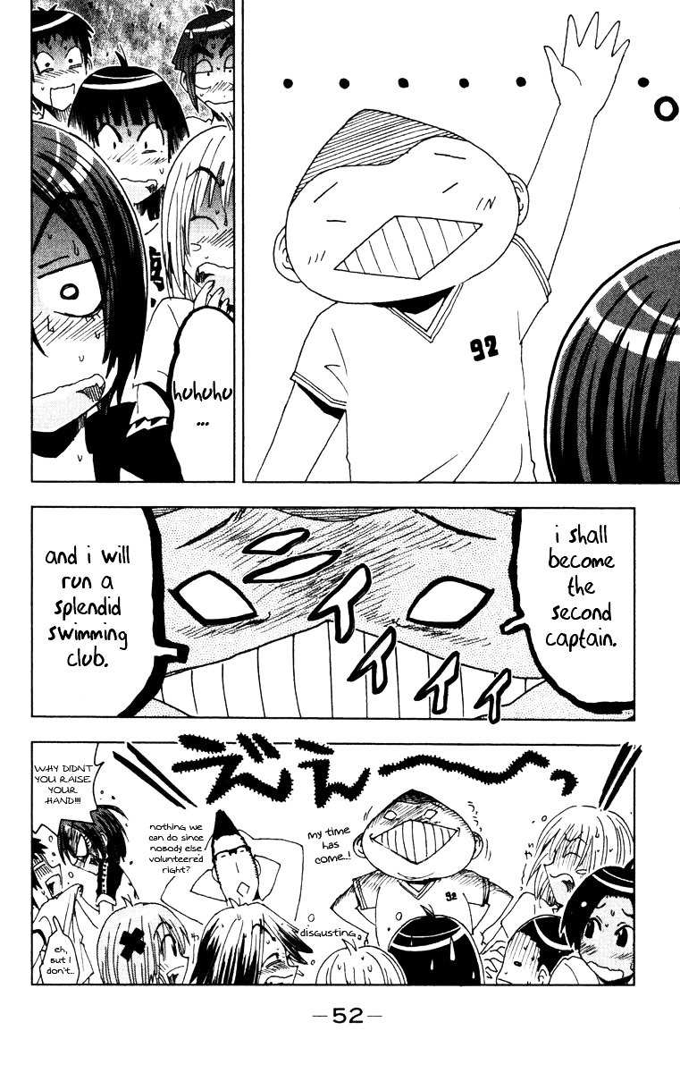 Umisho Chapter 78 #10