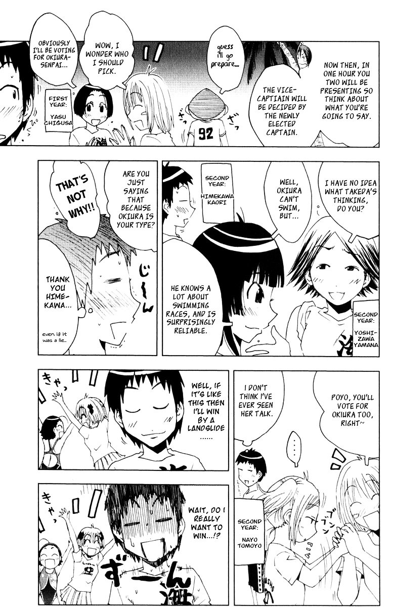 Umisho Chapter 79 #3