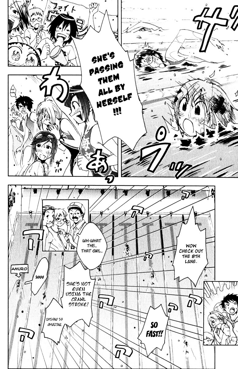 Umisho Chapter 77 #2