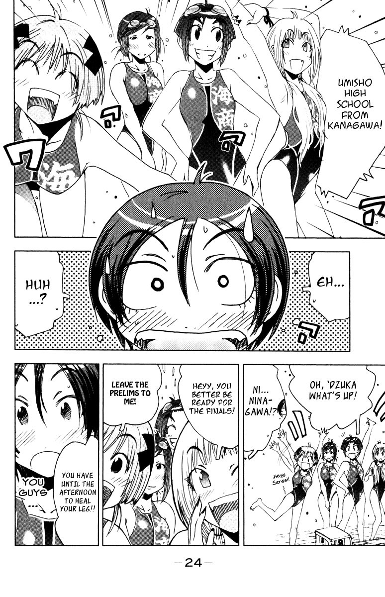 Umisho Chapter 76 #2